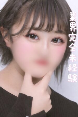 えま