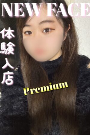 ゆあん