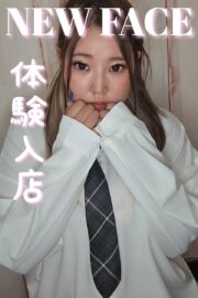 ゆいか