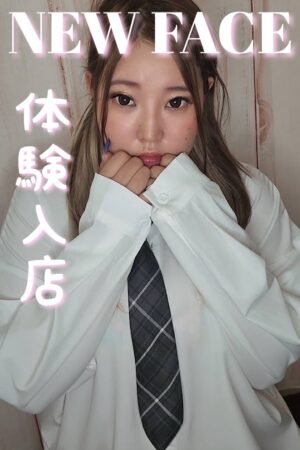 ゆいか