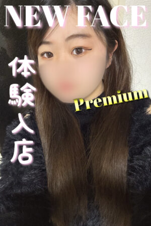 ゆあん