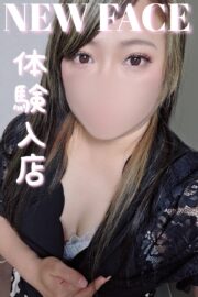 ななみ