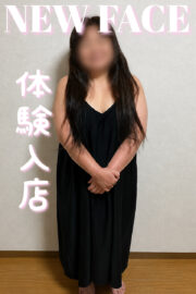 たまみ