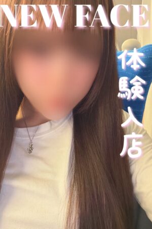 れん