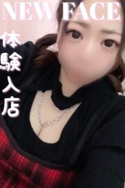 しお