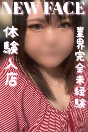 しおり