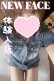 えみ