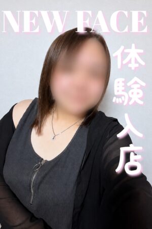 さき