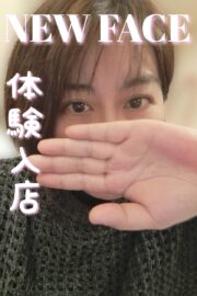 みやび