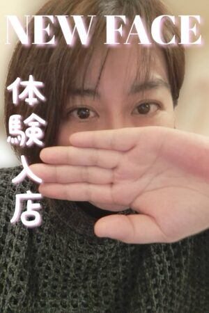 みやび