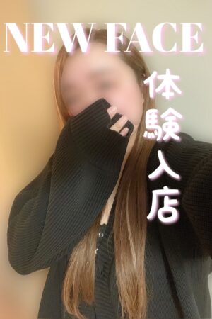 さき