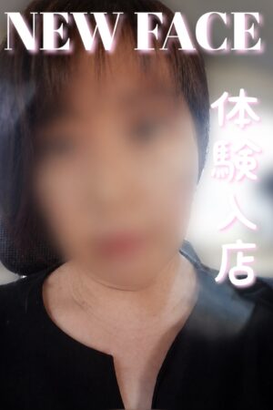 みやび