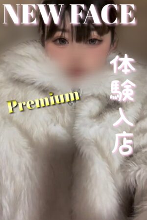 みあ