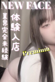 しおん