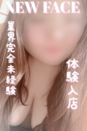 さや