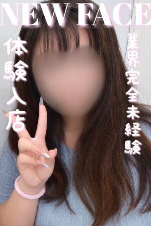 ゆみ