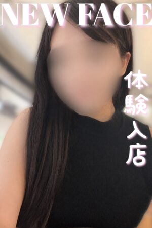 れいな