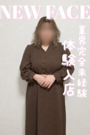 すい