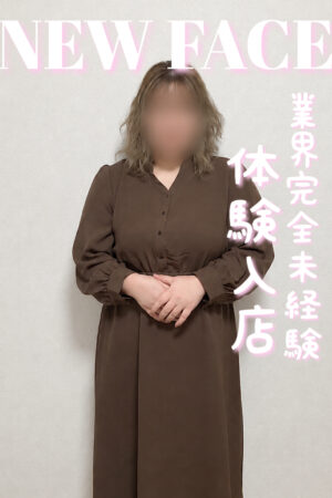 すい
